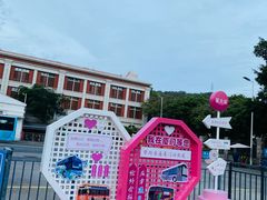 -厦门大学(思明校区)