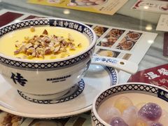 -赵记传承·中国甜品(福州总店)