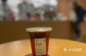 Bubble Coffee with Ice Plums