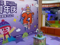 -金宝贝早教中心(徐东群星城中心)