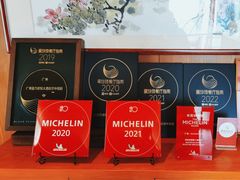 -广州富力君悦大酒店空中花园