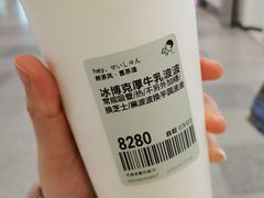 -喜茶(无锡荟聚中心店)