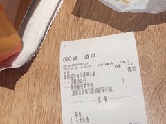 -豪客来牛排(绿宝广场店)
