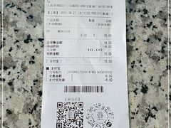 -巴黎贝甜(豪浦店)