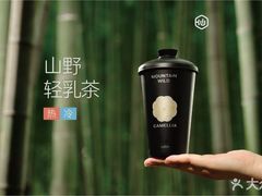 -仙雨林·奶茶鲜果茶(书院巷店)