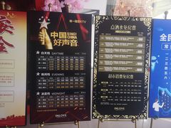 -INLOVE KTV(文一店)