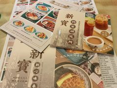 -新世界餐厅(万达店)