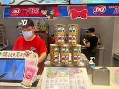-DQ·蛋糕·冰淇淋(湖景东路店)