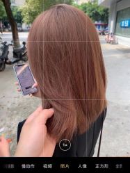 -娇点芭莎·烫染形象设计