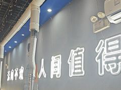 -胡悦里韩式烤肉(芝罘万达广场店)