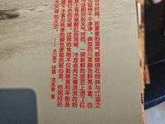 -金谷仓家庭料理(马泉营店)