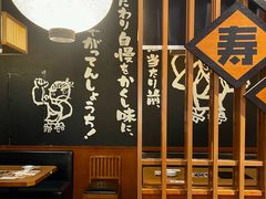 -合点寿司(金虹桥商场店)