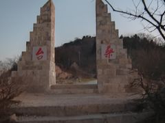 -涂山风景区