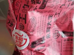 -永和大王(广渠店)