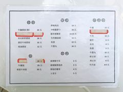 -小梁哥云吞面(黄贝岭店)