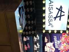 -天虹购物中心(石路店)