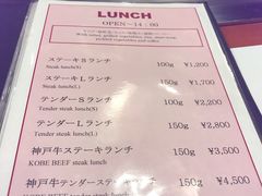 -神户牛排餐厅MOURIYA(总店)