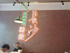 -龙师傅卤炒(天马店)