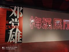 -当当梅溪书院(步步高梅溪新天地店)