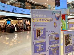 -开元商城(钟楼店)