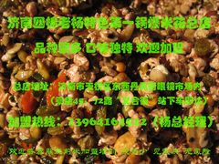 -正宗老杨特色爆米花(四棉店)