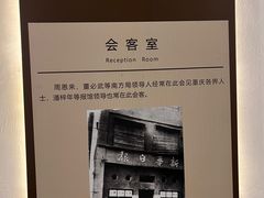 -新华日报营业部旧址