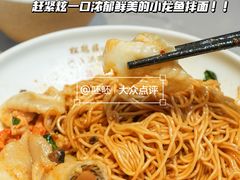 -松鹤楼·苏式汤面(虹桥天地店)