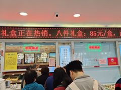 -芦庄子桂顺斋(和平路总店)