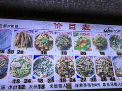 -叶老大肥肠