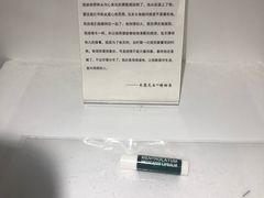 -成都失恋馆