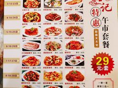 菜单-椿记烧鹅(叠彩店)