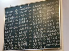 -衡东土菜馆(天际绿洲店)