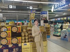 -世纪联华超市(浦电路店)