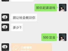 -袖虎·猫馆(体育西路店)