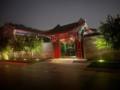 -北京颐和宾馆