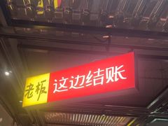 -恰八斗·猛火长沙菜(国贸店)