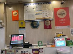 -大龙火锅(老店)