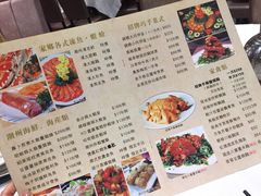 菜单-四点金饭店(将军澳店)