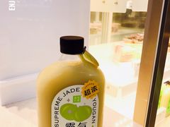 玉柑油-奈雪的茶(市百一店)