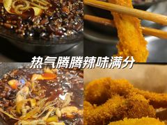 -鸿顺老铁锅美蛙鱼府(解放碑店)