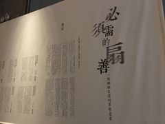 -無用生活空间(北京店)