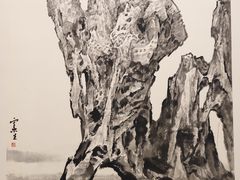 -浙江美术馆