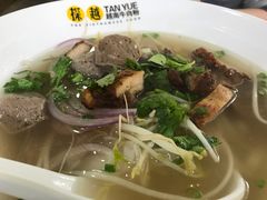 -探越越南牛肉粉(江南西分店)
