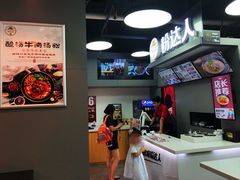-粉达人·桂林米粉(解放北路店)