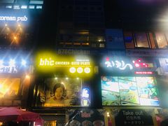 -BHC炸鸡(明洞总店)