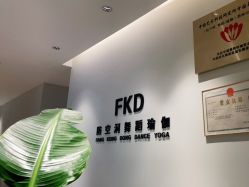 -防空洞舞蹈·瑜伽