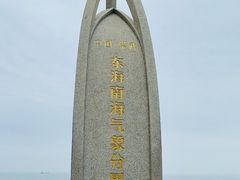 -崇武古城风景区