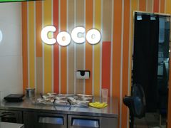 -CoCo都可(梅李大梦想城店)