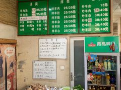 -褚氏岛城一汤(闽江路店)