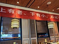 -绿茶餐厅(龙湖金楠天街店)